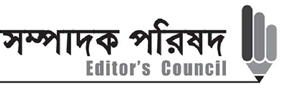 Editors' Council Bangladesh