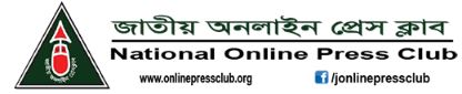 National-Online-Press-Club-Bangladesh