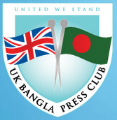 UK Bangla Press Club